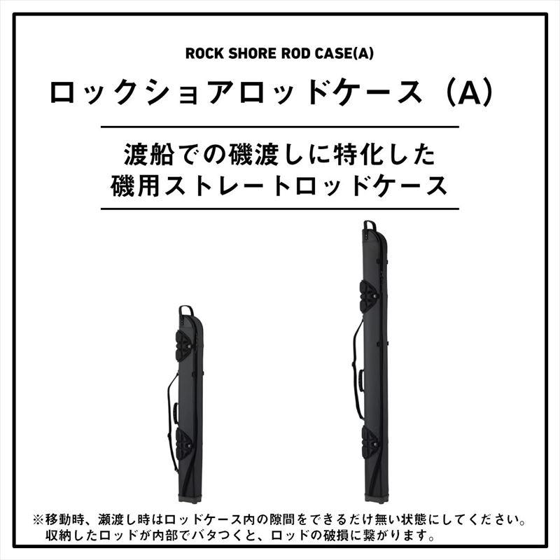 ショアスパルタンスタンダード　96M ダイワ　ロッドケース付属 ダイワ ロッドケース SLロッドケース 140S(C) ブラックシルバー: 釣具