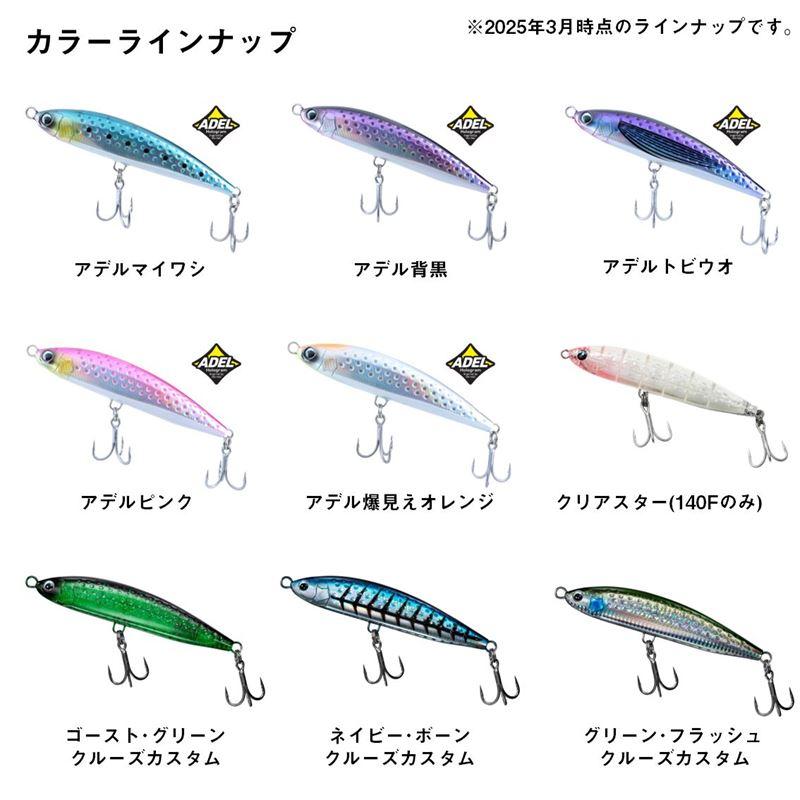 DAIWA（ダイワ） ルアー ソルティガ ラフライド160F ヒラマサチューン