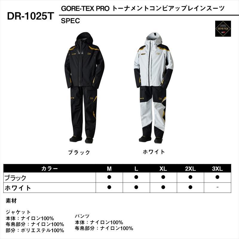 ダイワ ウェア DR-1025T ゴアテックス プロ トーナメントコンビアップレインスーツ XL ブラック_5