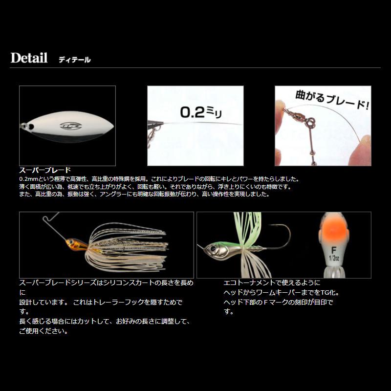 IMAKATSU（イマカツ） 【現品限り】 スピナーベイト ジンクスミニ