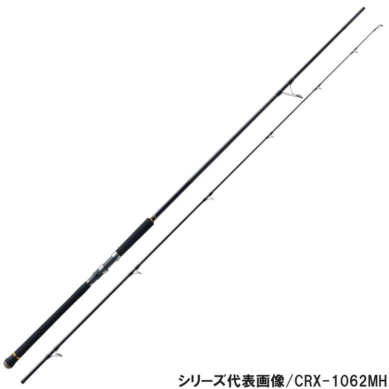 大阪超安い メジャークラフト クロステージ ショアジギング 大型商品 釣り Crx 962h 大型商品