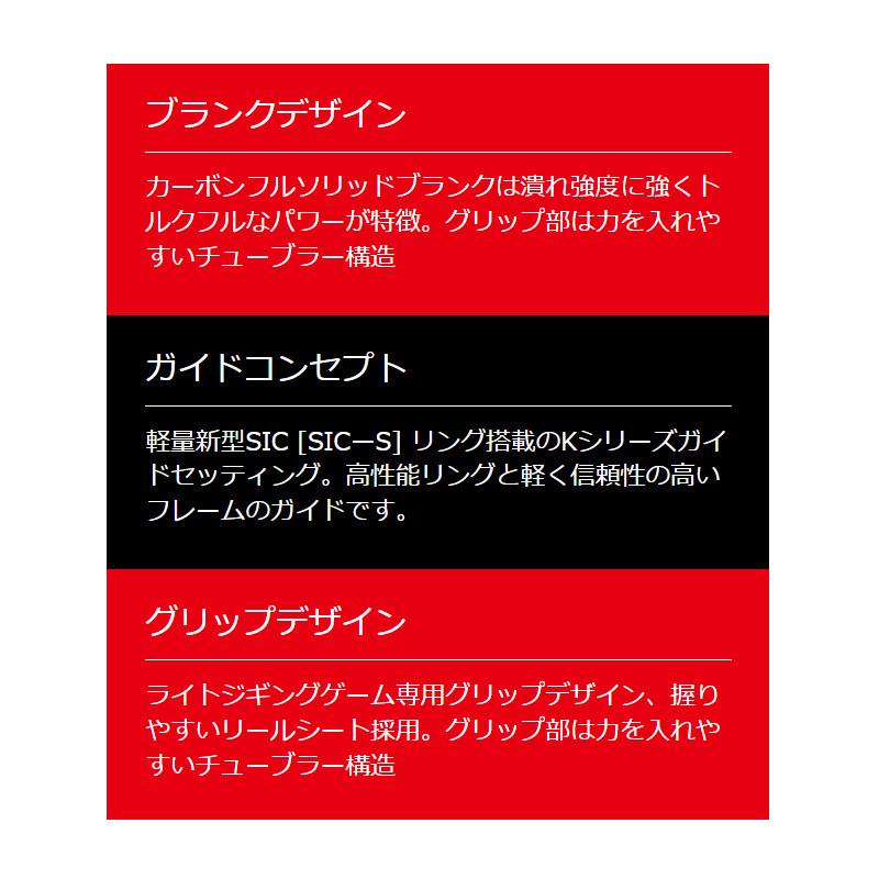Major Craft（メジャークラフト） 【現品限り】 船エギングロッド