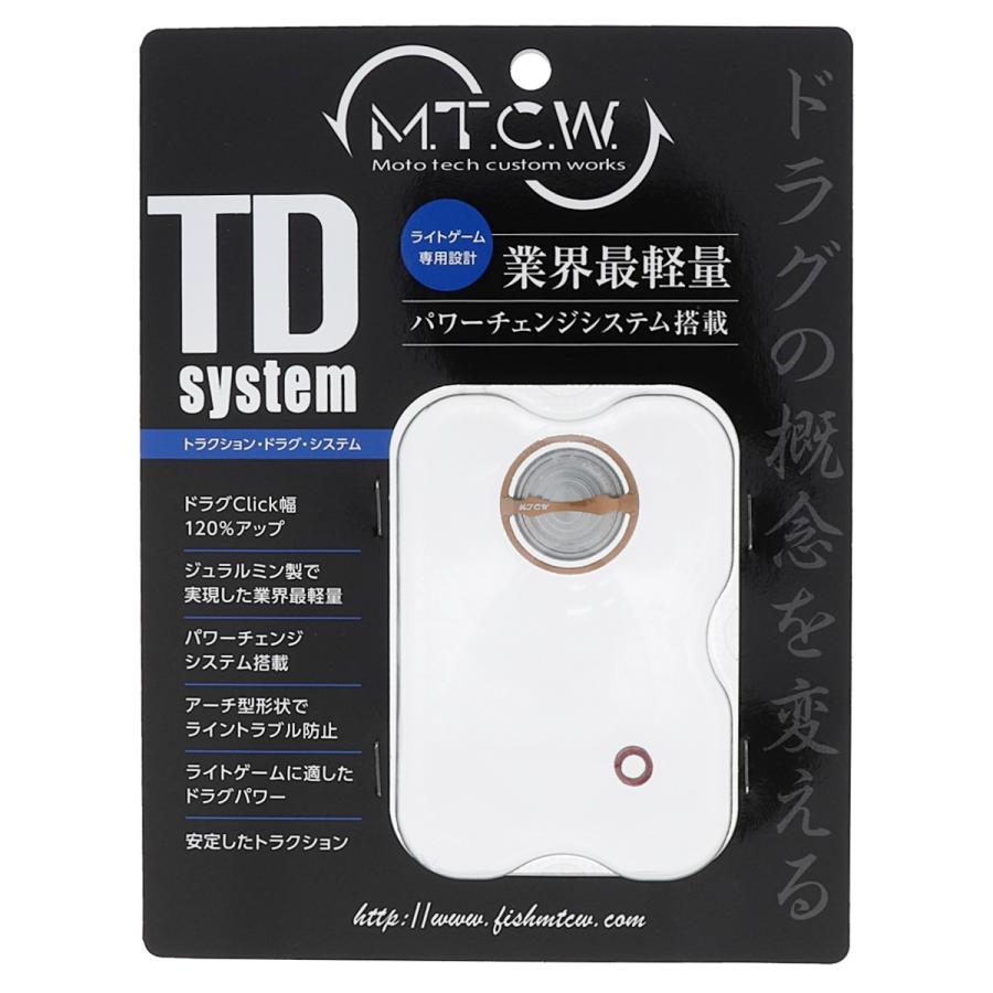 【アウトレット】 MTCW TDシステム TD-01LS チタンブルー/チタンゴールド アウトレット】 MTCW TDシステム TD-01LS チタンブルー/チタンゴールド