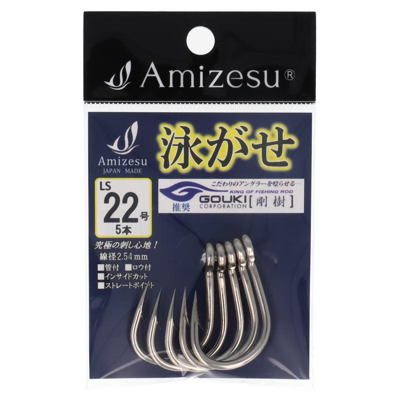 アマノ釣具 泳がせ針 LIVE LINING スタンダードタイプ22号【ゆう