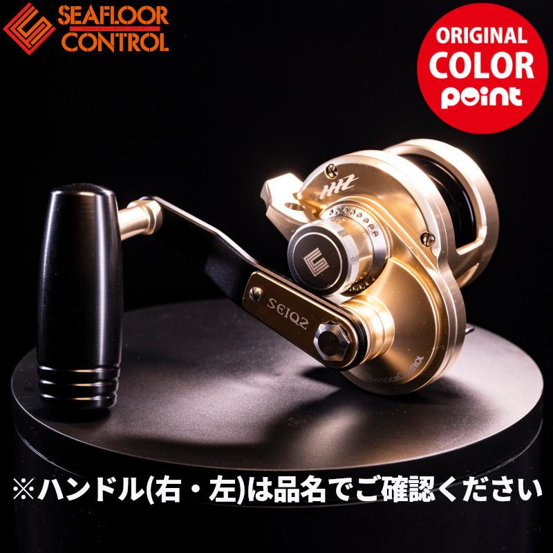 シーフロアコントロール ジギングリール SEIQZ(シーク) S15-HL 左