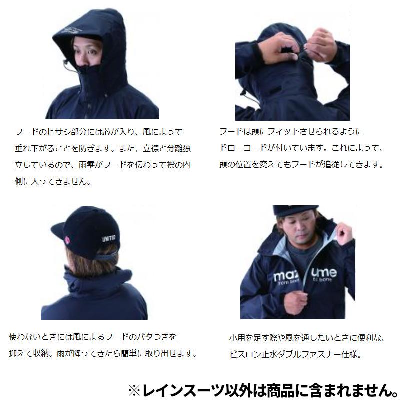 オレンジブルー ウェア マズメ コンタクトレインスーツ II L レッド