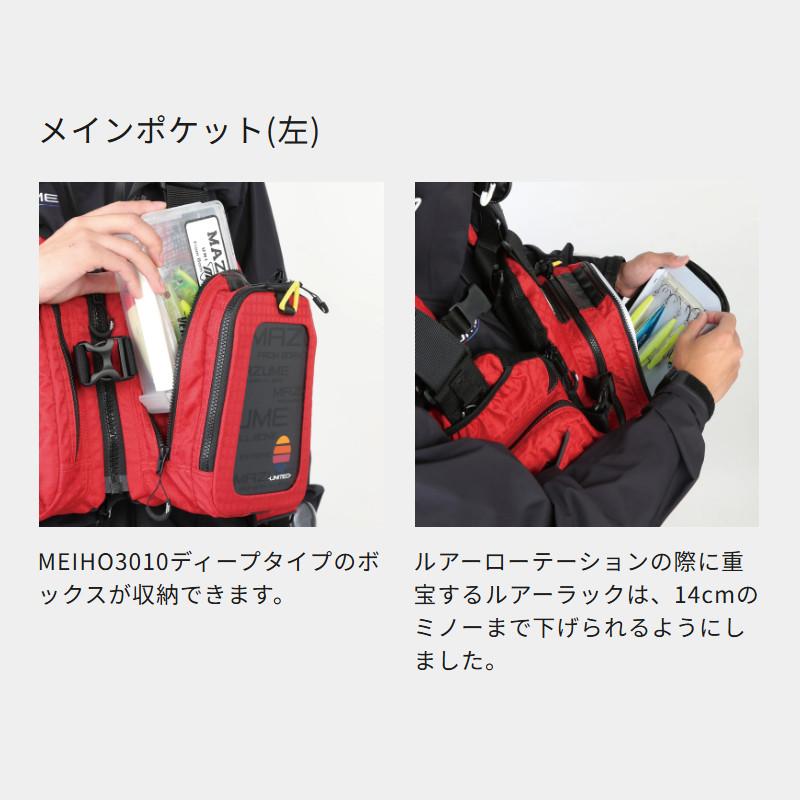 オレンジブルー ライフジャケット mazume レッドムーンライフ