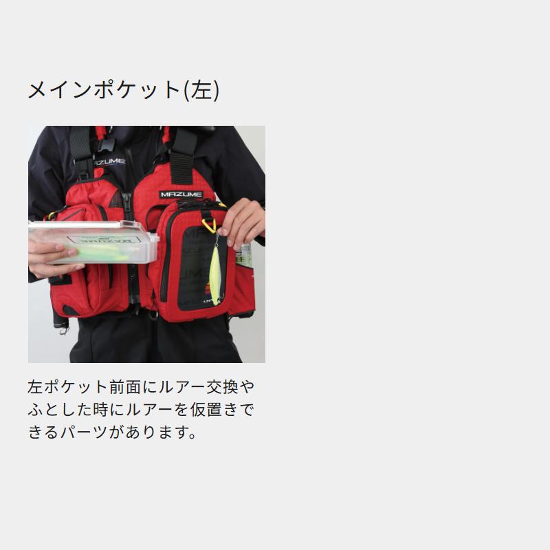 オレンジブルー ライフジャケット mazume レッドムーンライフ