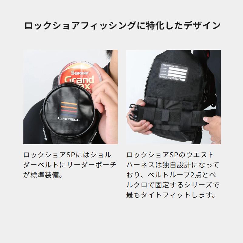 オレンジブルー ライフジャケット mazume レッドムーンライフ