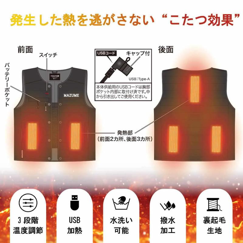 オレンジブルー 防寒ウェア マズメ ヒーターベスト L ブラック MZFW