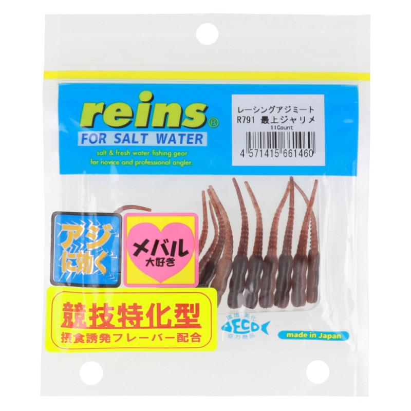 ワーム レインズ レーシングアジミート R791 最上ジャリメ【ゆう