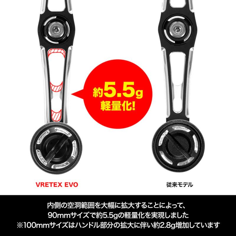 現品限り】 ドレス（DRESS） リールパーツ カスタムハンドル W ヴァー