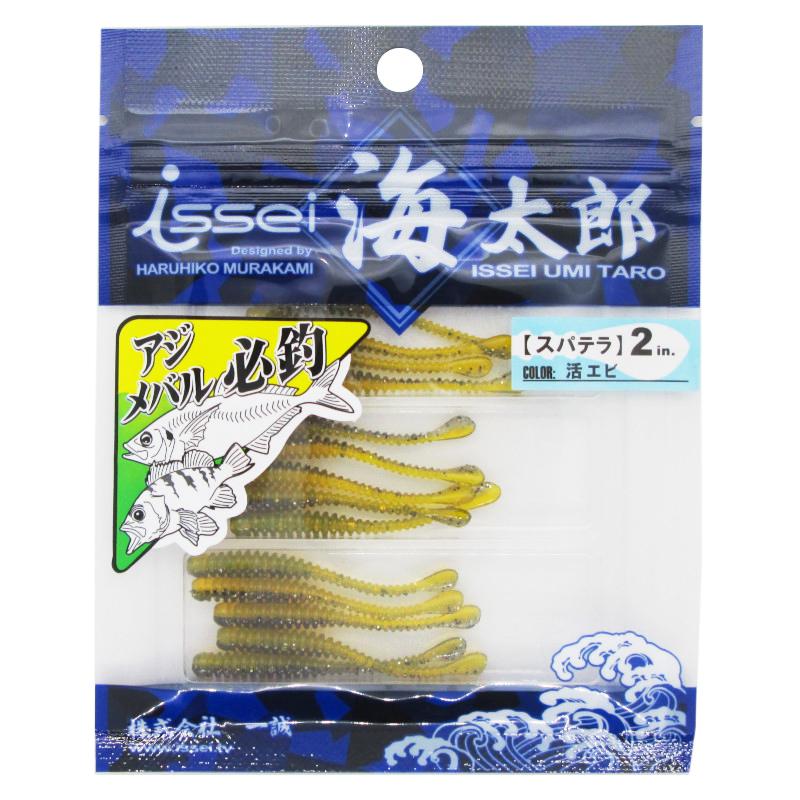 issei ワーム 海太郎 スパテラ 2インチ 006 活エビ【ゆうパケット