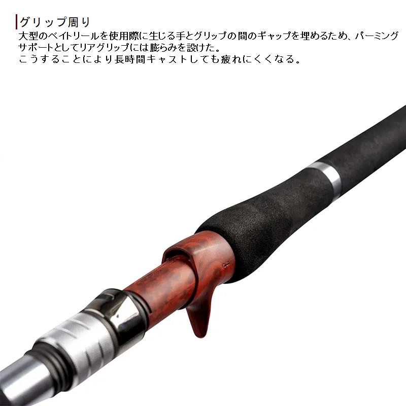 フィッシュマン ブリスト ハイドロ 8.5XXH【同梱不可】 : 釣具の