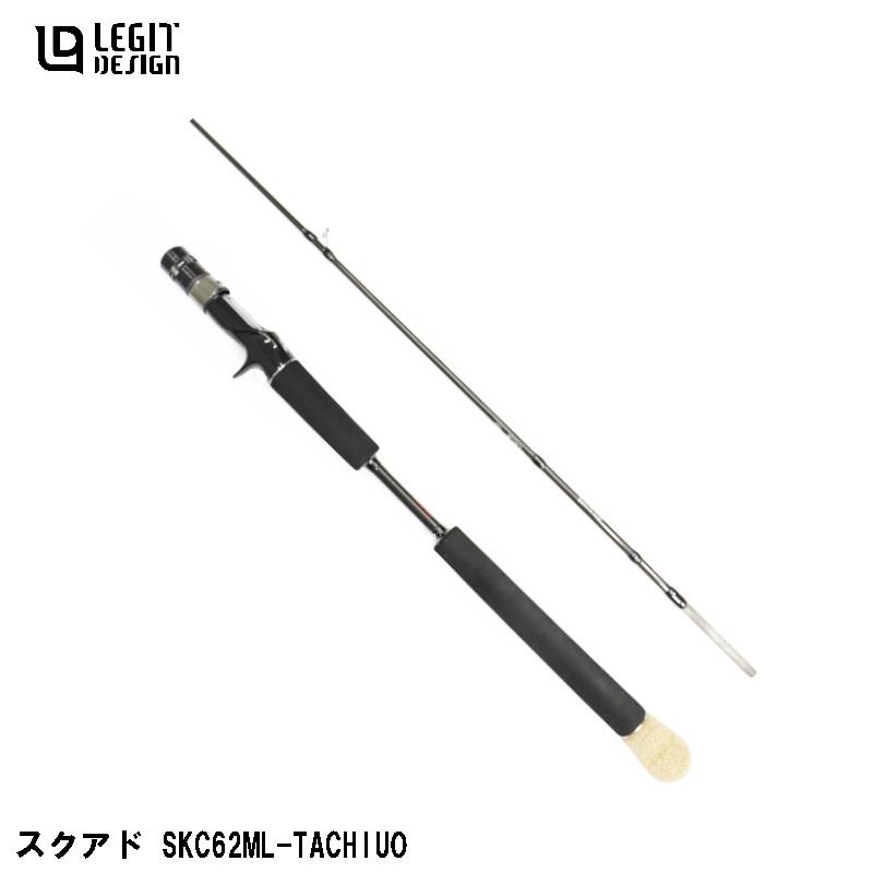 ジギングロッド スクアド SKC62ML-TACHIUO【大型商品】【同梱不可
