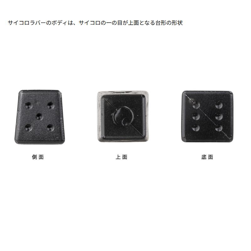 O.S.P サイコロラバー MAXSALT 12㎜ 欠け有り 15個セット オーエスピー ワーム サイコロラバー MAXSALT 14mm SR05 スジエビ