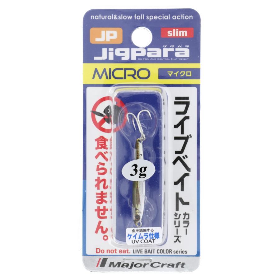 Major Craft（メジャークラフト） 【現品限り】 ルアー ジグパラ