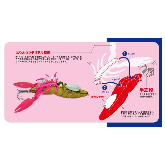 ぷりぷりタコエビ 40g #11 白影 : 釣具のマスタック - 通販 - Yahoo