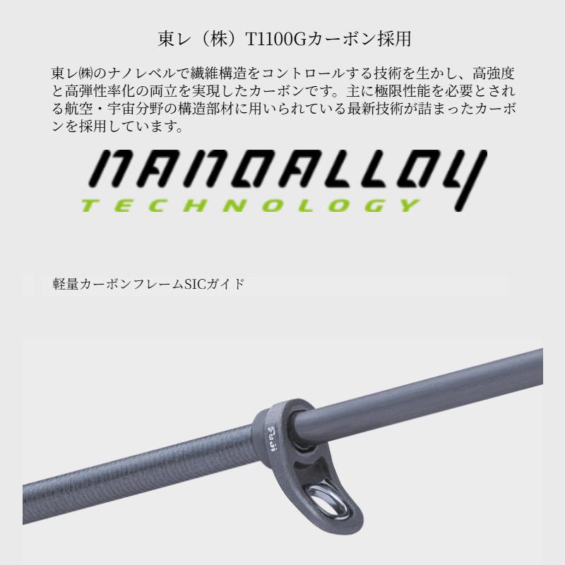 Major Craft（メジャークラフト） エギングロッド エギゾースト 5G EZ5