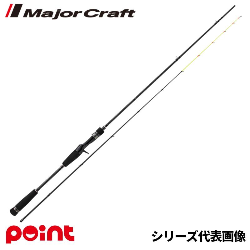 Major Craft（メジャークラフト） 【現品限り】 エギゾースト5G EZ5IM