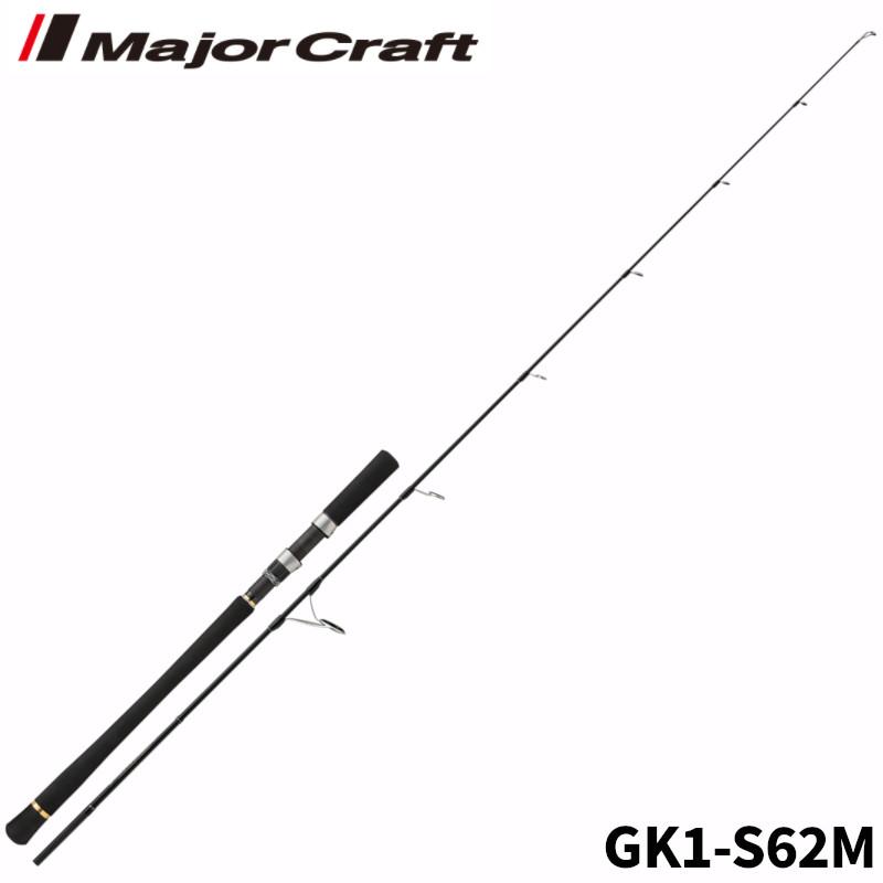Major Craft（メジャークラフト） ジギングロッド ジャイアント