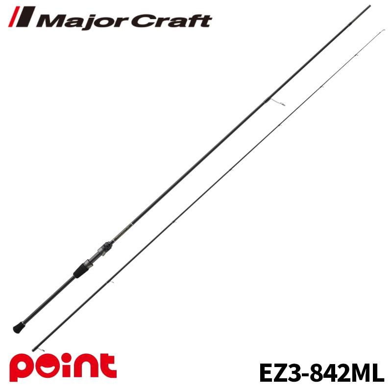 Major Craft（メジャークラフト） エギングロッド エギゾースト3G EZ3