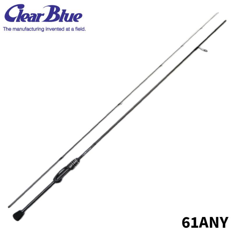 クリアブルー クリスター61ANY アジングロッド 美品 クリアブルー アジングロッド クリスター 61ANY アジングロッド【同梱