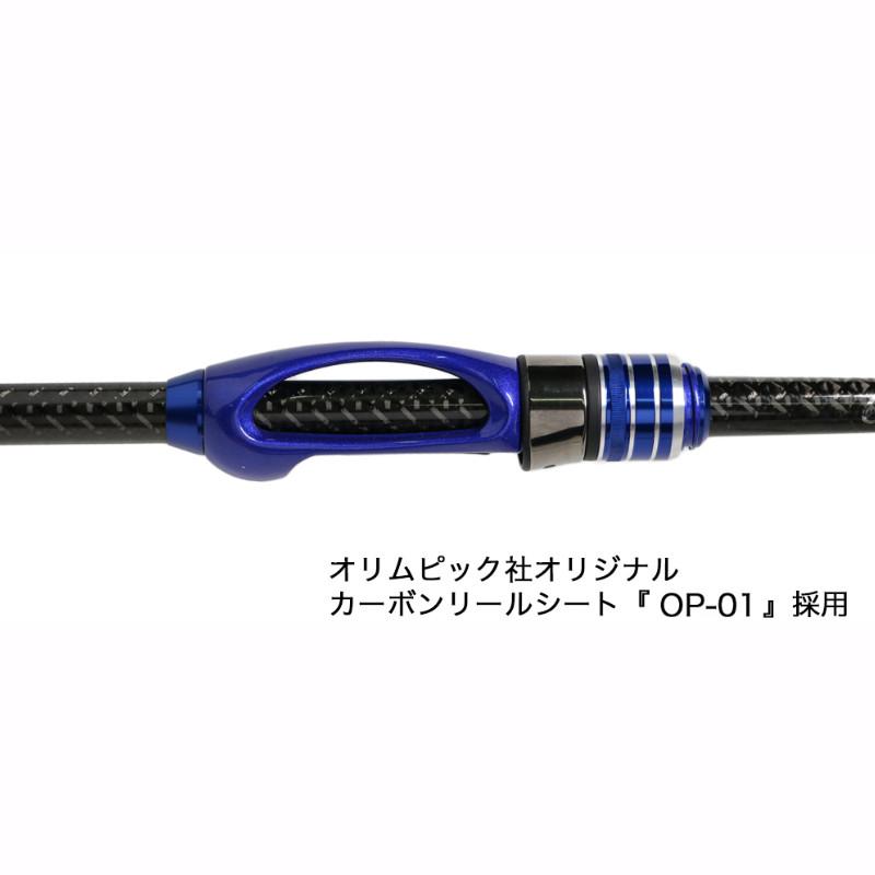 クリアブルー アジングロッド クリスター 72 ファインダー アジング