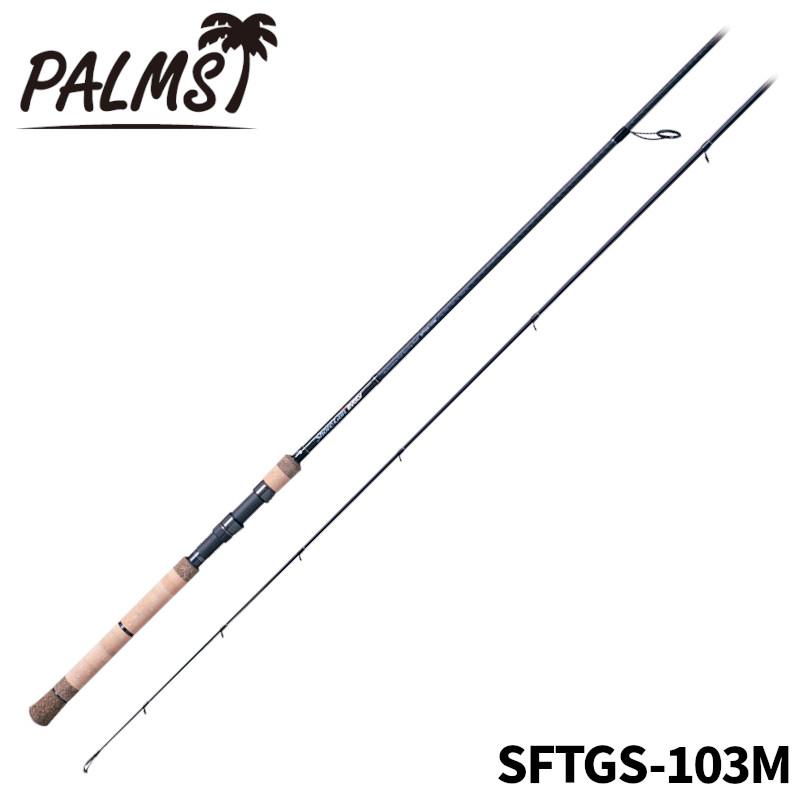 パームス シーバスロッド ショアガンエボルブ SFTGS-103M【大型商品