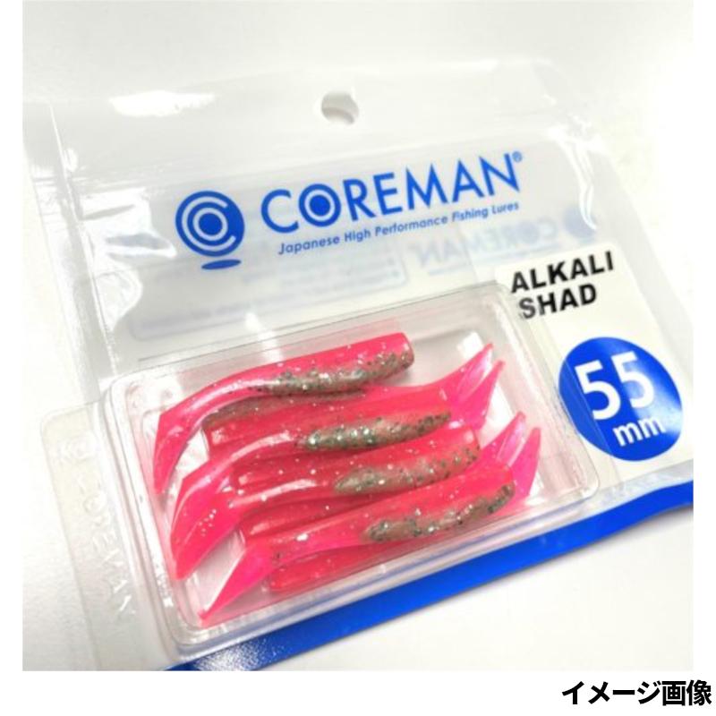 現品限り】 コアマン ワーム アルカリシャッド 55mm #053 沖堤ピンク