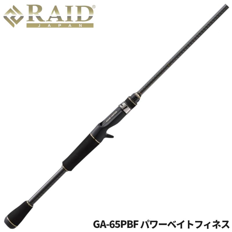 レイドジャパン バスロッド グラディエーター アンチ GA-65PBF レイドジャパン バスロッド グラディエーター アンチ GA-65PBF