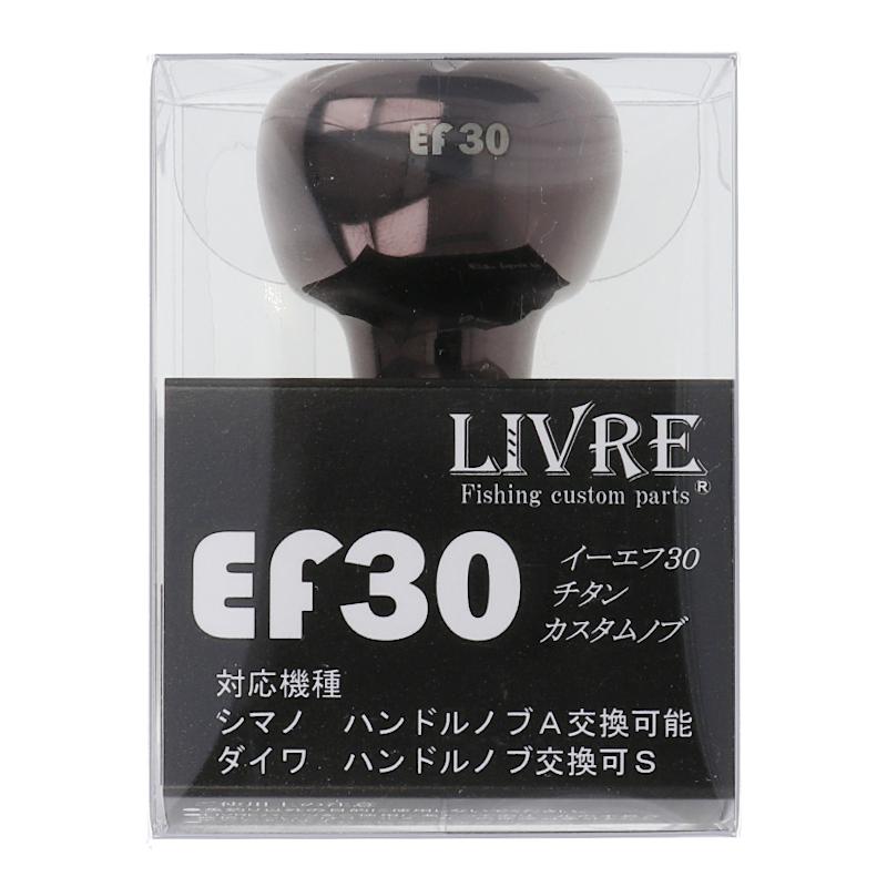 リブレ リールパーツ EF30 E30BTI-1 ノブ単体 ブラウン(IP)×チタン