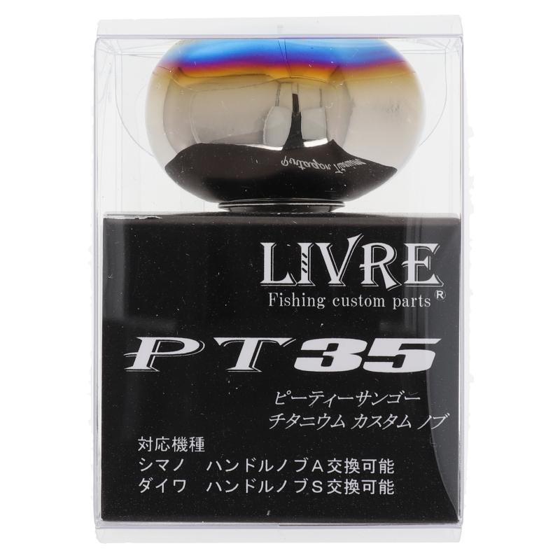 リブレ リールパーツ ハンドルノブ PT35 ファイヤー×チタン リブレ リールパーツ ハンドルノブ PT35 ファイヤー×チタン : 釣具の