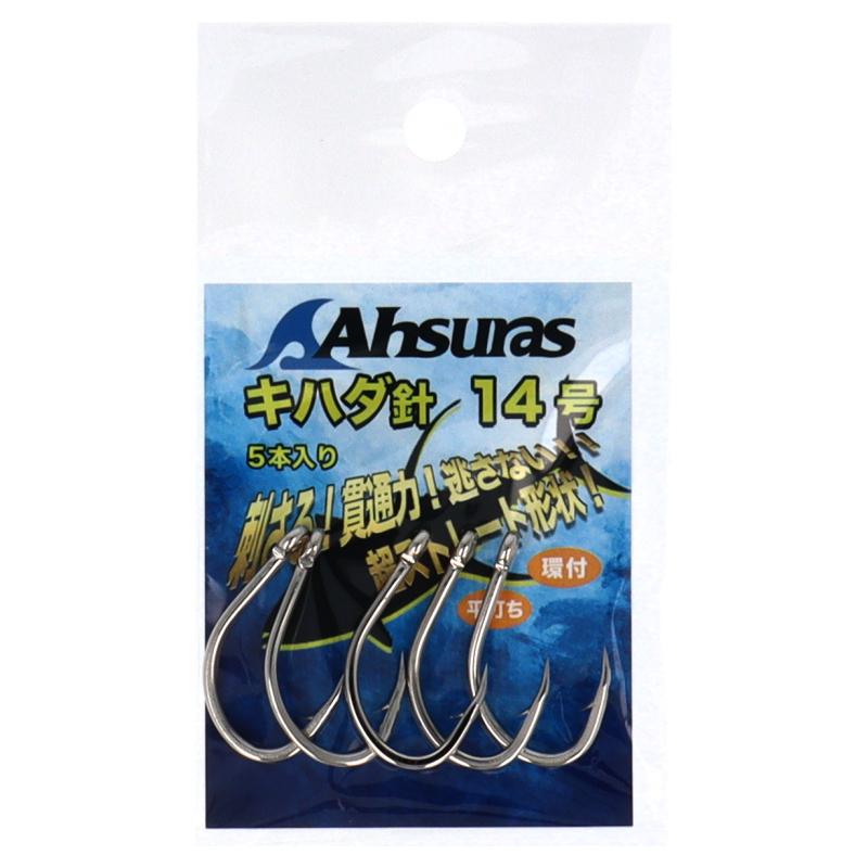 キハダ針 14号【ゆうパケット】 : 釣具のマスタック - 通販 - Yahoo