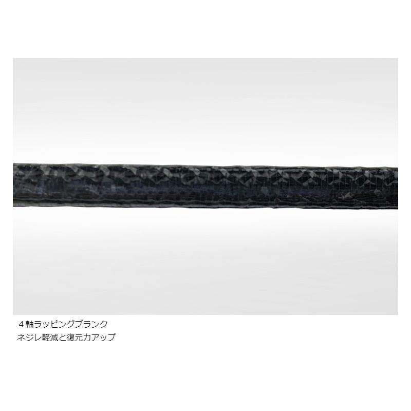 CRONO オモリグロッド 月弓 702 : 釣具のマスタック - 通販 - Yahoo