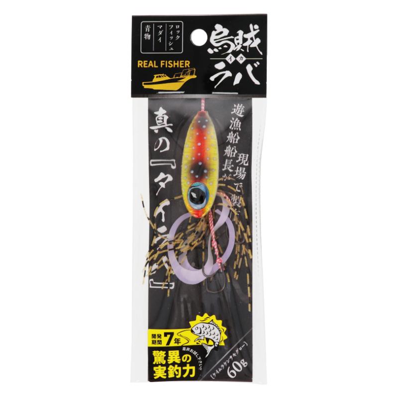 タイラバ 烏賊ラバ 60g ケイムラケンサキグロー【ゆうパケット タイラバ 烏賊ラバ 60g ケイムラケンサキグロー【ゆうパケット