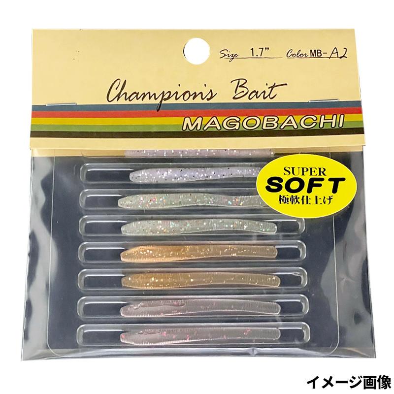 【現品限り】 オンスタックルデザイン ワーム マゴバチ 1.7インチ アソートパック MB-A2【ゆうパケット】 | オンスタックルデザイン