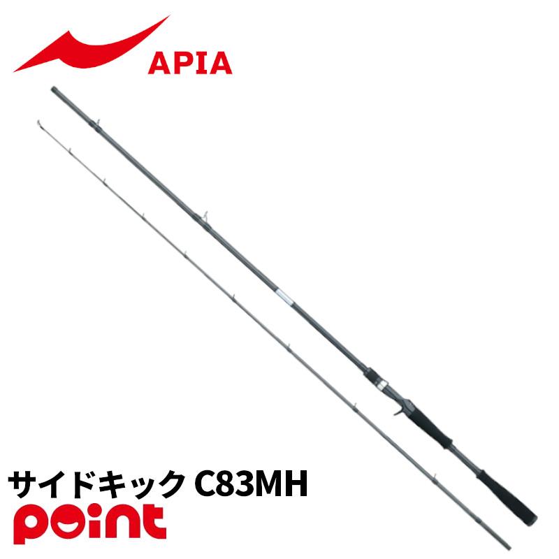 グランデージブルートサイドキックC83MH アピア ロックフィッシュロッド グランデージ ブルート サイドキック