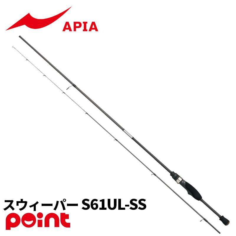 アピア アジングロッド グランデージ レガシー スウィーパー S61UL-SS