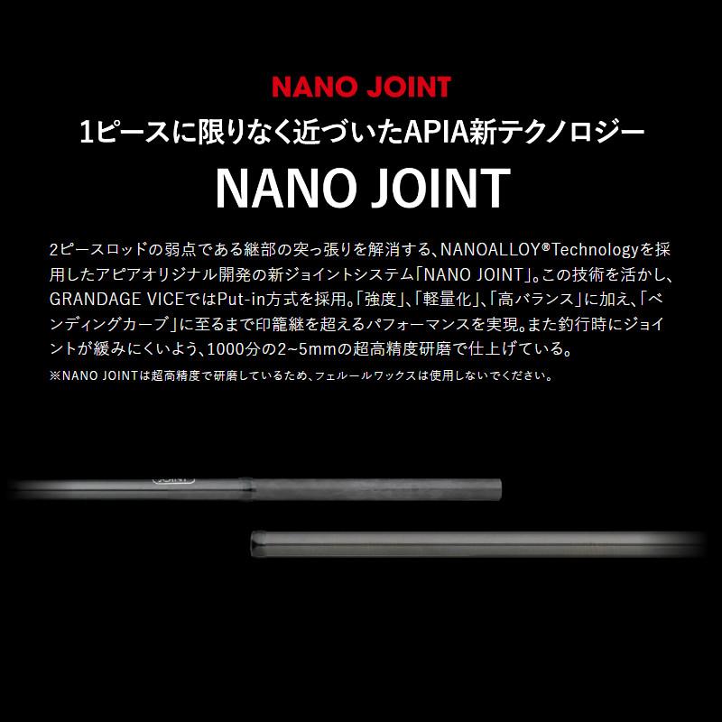 アピア グランデージ ヴァイス S74ML【同梱不可】 : 釣具のマスタック