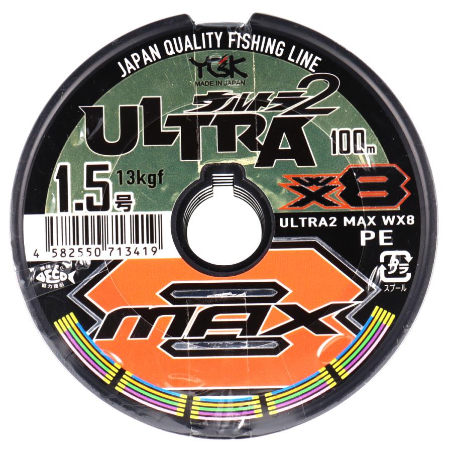 よつあみ ウルトラ2 MAX WX8 100m 1.5号(連結) : 釣具のマスタック