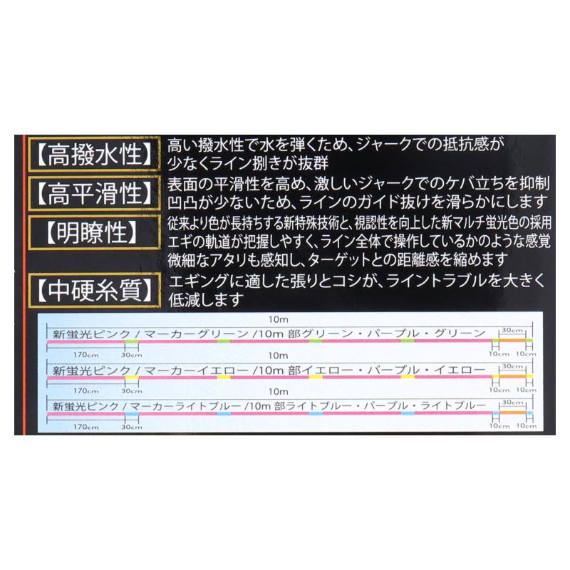 よつあみ エックスブレイド ゲソTSR X8 210m 0.8号 新蛍光ピンク【ゆう