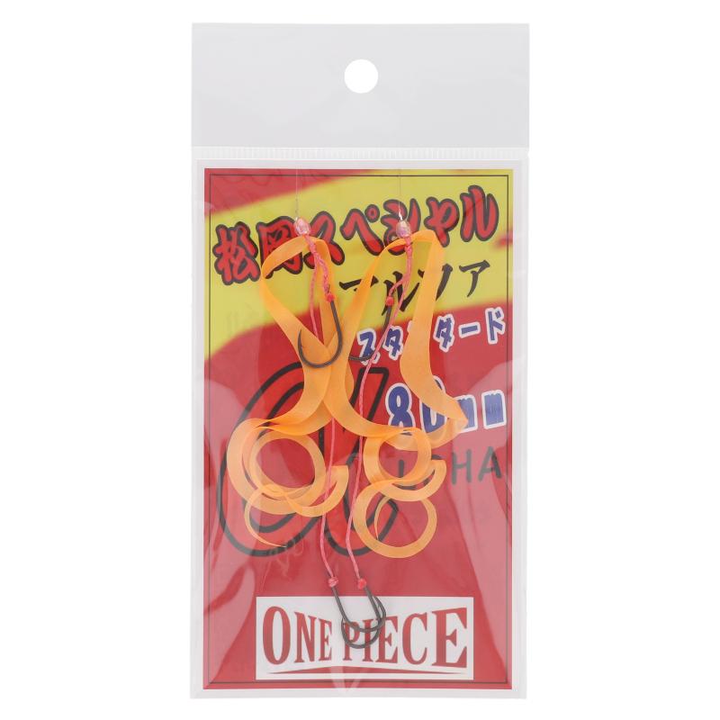 現品限り】 松岡スペシャル アルファ80 フック付き パールオレンジ