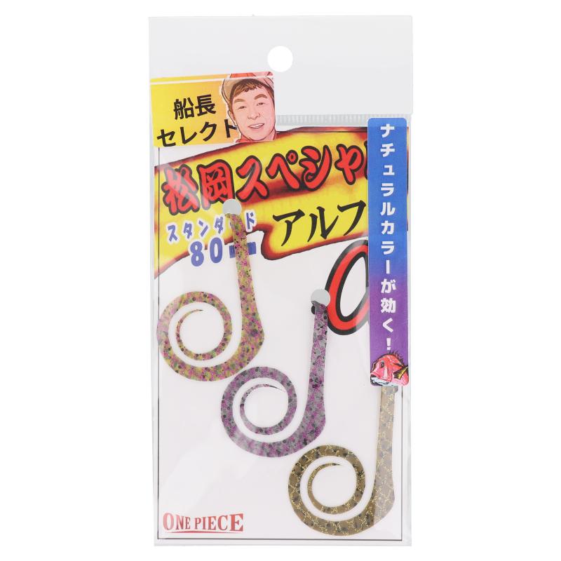 松岡スペシャル 鯛ラバ用ネクタイ A アルファ 虫系 船長セレクトiii ゆうパケット 釣具のマスタック 通販 Yahoo ショッピング