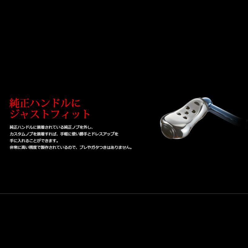 リブレ　R5ノブ　　２個　実釣未使用 リブレ リールパーツ ノブ単体 フィーラー 2個 シルバー&ブラック