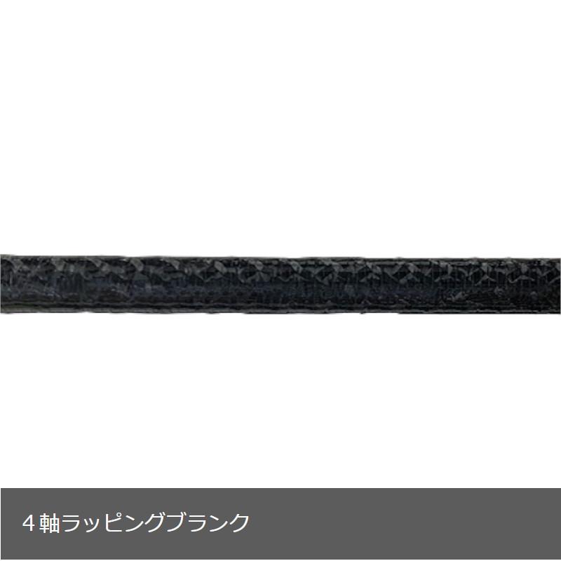 現品限り】 CRONO オモリグロッド 月弓 706H : 釣具のマスタック