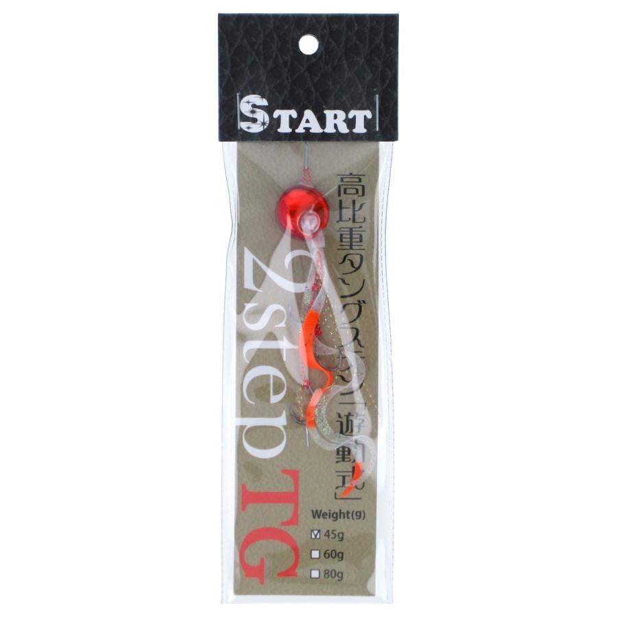 START 2step TG 80g オレンジ/レッド　3個 現品限り】 スタート タイラバ 2Step TGトリプルフックショート