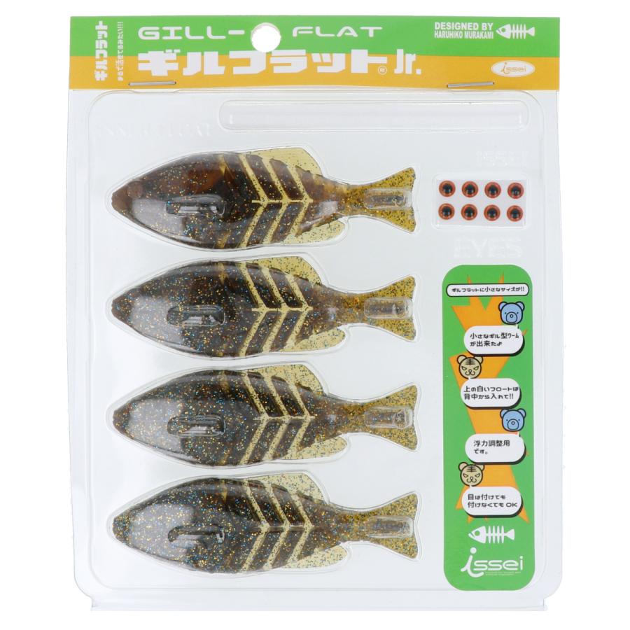 issei ワーム ギルフラット Jr. 11 ブルーギル【ゆうパケット】 : 釣具 