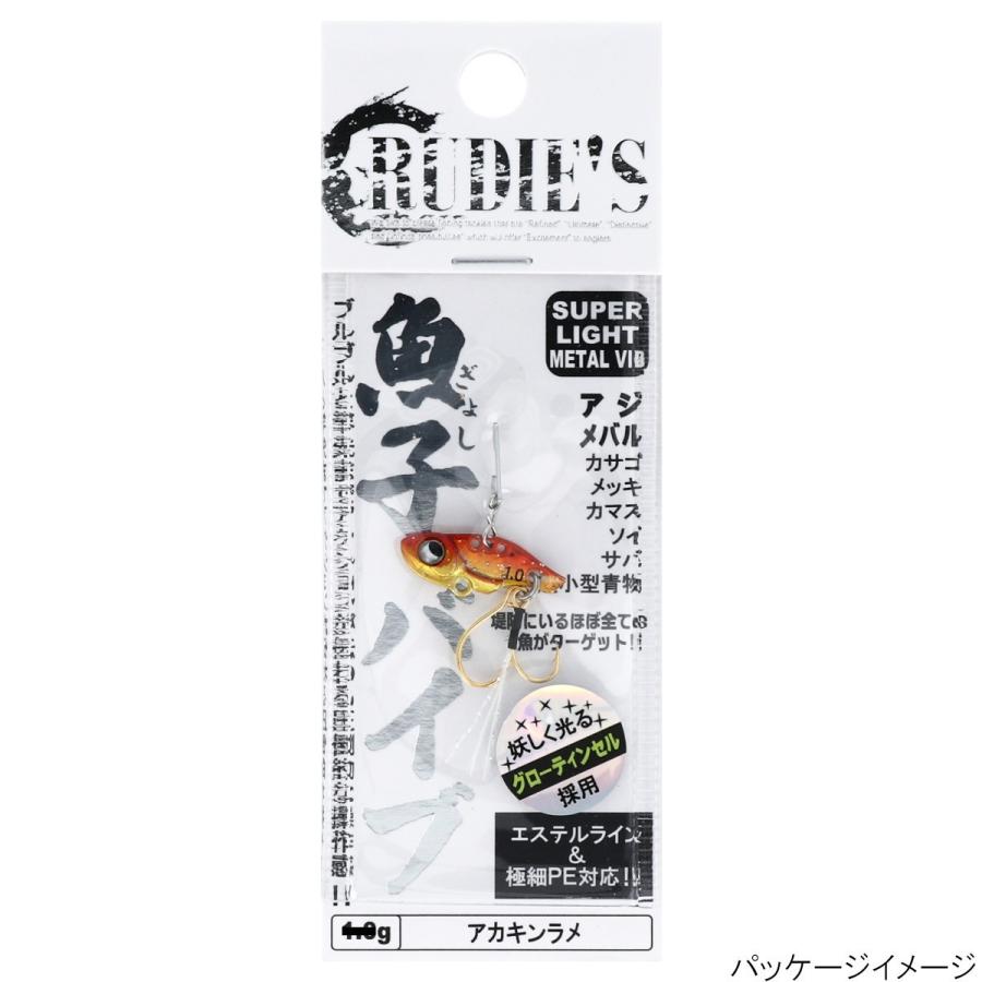 魚子バイブ 2 5g アカキンラメ ゆうパケット 釣具のマスタック Paypayモール店 通販 Paypayモール