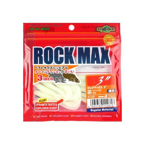 マルキュー（MARUKYU） エコギア ワーム ロックマックス 3インチ 032